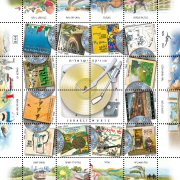 Stamp:Israeli Music Select Albums (Israeli Music Select Albums), designer:David Ben-Hador 09/2011